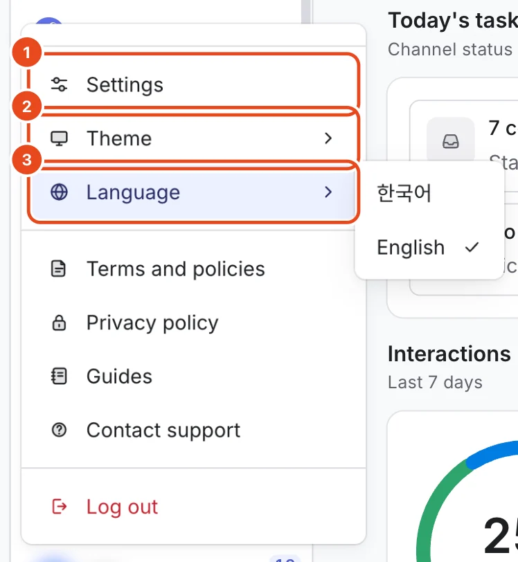 The profile menu with Settings (1), Theme (2) and Language (3) highlighted. The Language submenu shows 한국어 and English.